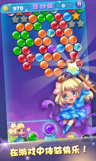 开心泡泡龙2015v1.54截图2