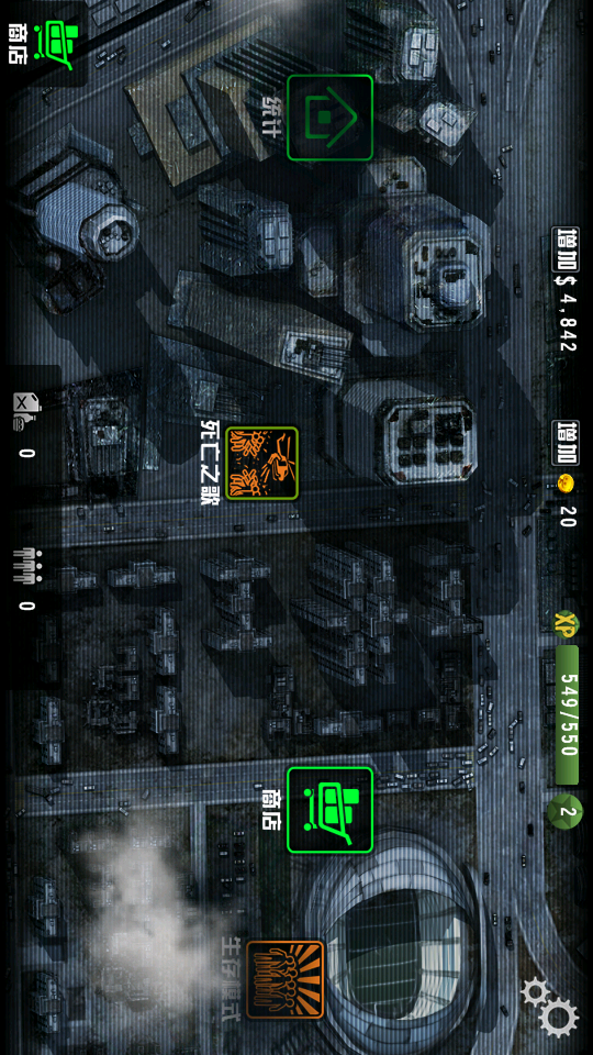 杀手：僵尸之城v3.3.8截图5