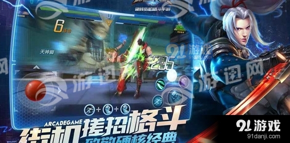 魂舞者正版v1.31.19.13截图3