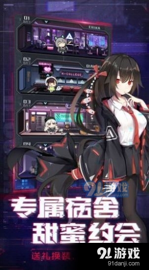 放置美少女v1.1.0.00630006截图4