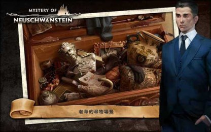 新天鹅堡之谜汉化版v1.4.5截图1