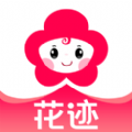 花迹v1.12