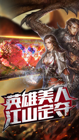 诸神之剑v1.7截图1