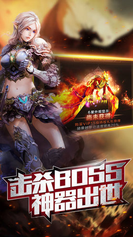 诸神之剑v1.7截图2