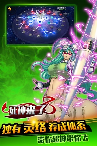 死神来了v1.6截图2