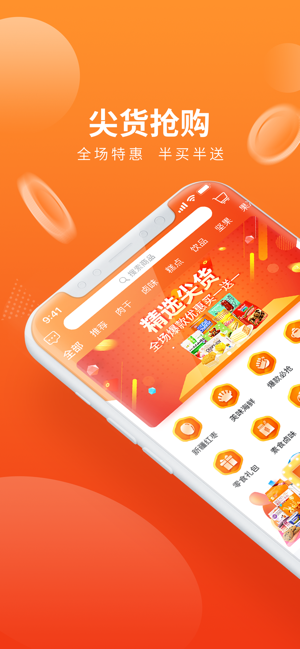 花迹v1.12截图1