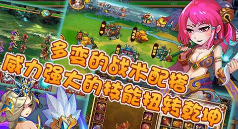 怒战三国v1.3.15截图2