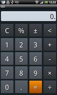 GSS短信安全v2.62截图2