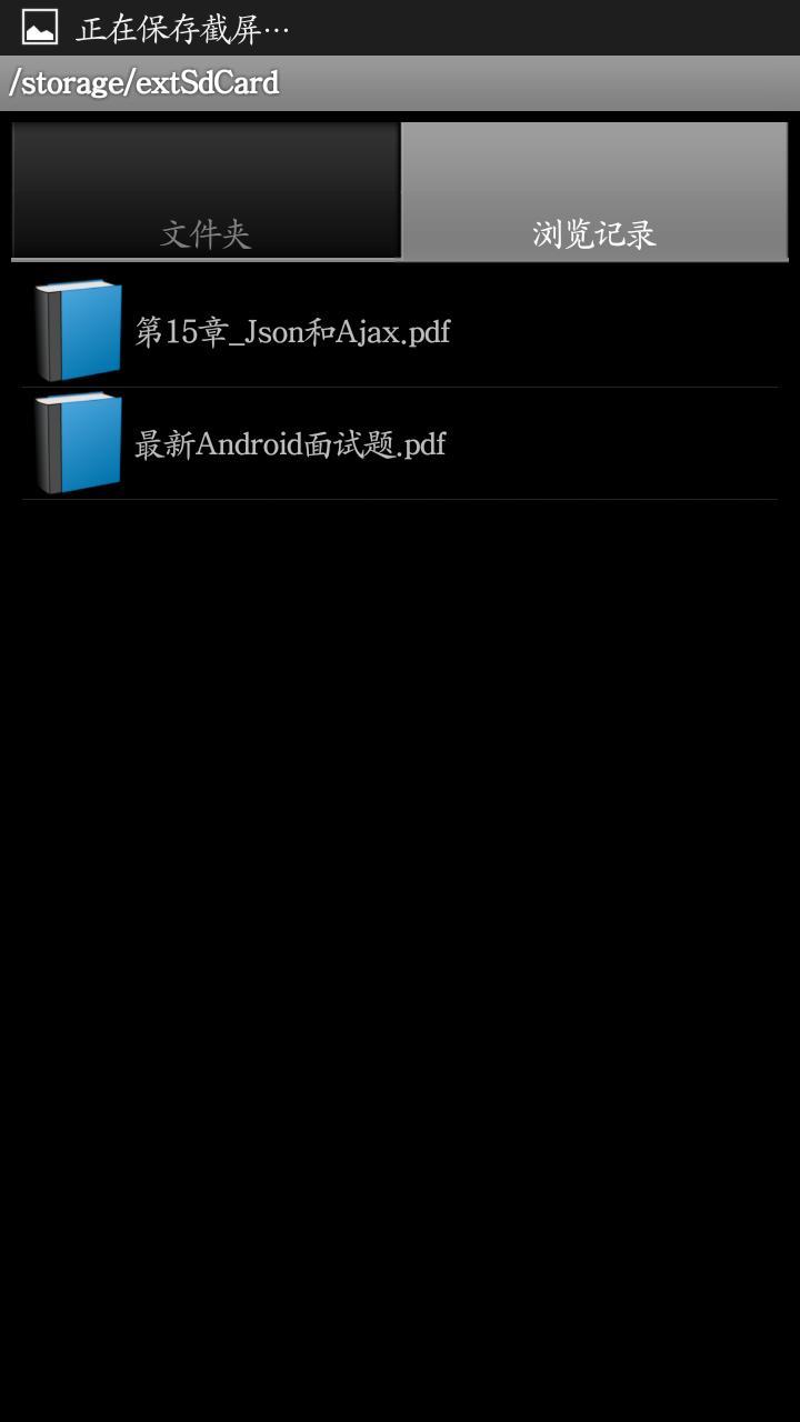 蜂巢阅读器v1.8截图1