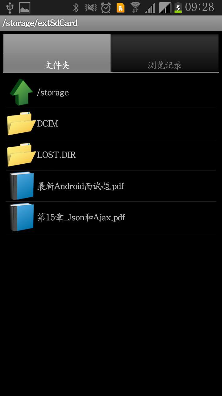 蜂巢阅读器v1.8截图2