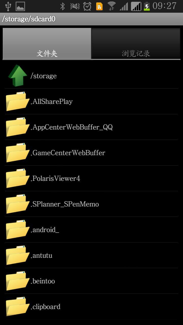 蜂巢阅读器v1.8截图4