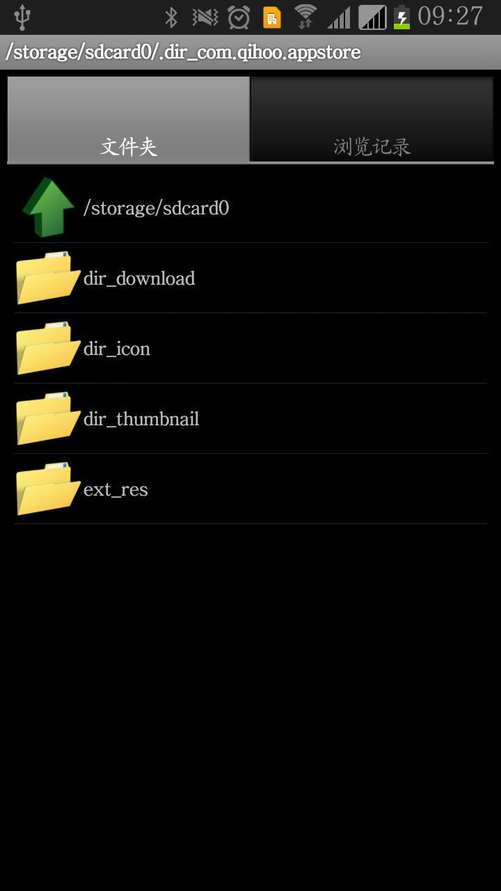 蜂巢阅读器v1.8截图3