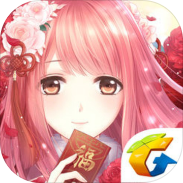 人生若只如初见换装v4.5.4