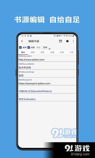 阅读v8.33.9.305截图3