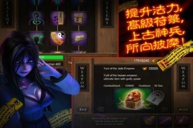 僵尸大战：群魔乱舞修改版v14截图3