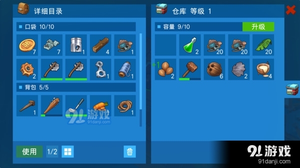 木筏战争：疯狂海战v0.17.96截图4