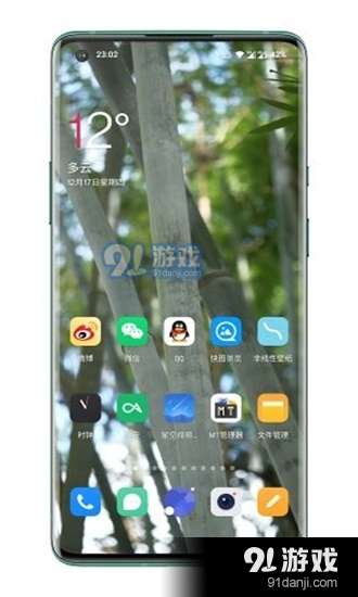 星空视频壁纸纯净版高清版v5.17.6截图3