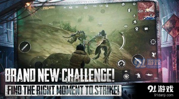 地铁逃生在线联机手机版v1.19.252截图2