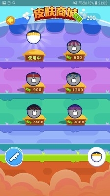 火箭筒射贼准v1.3.13截图3