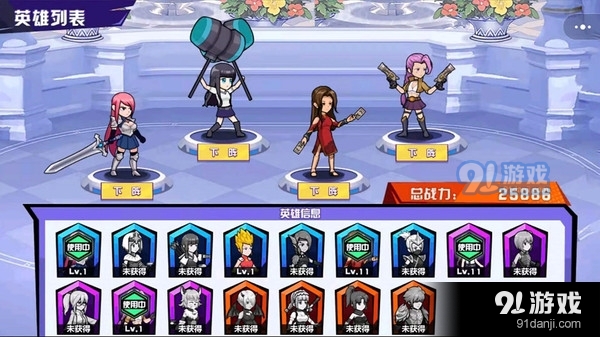 绝对心动v1.0.5截图2