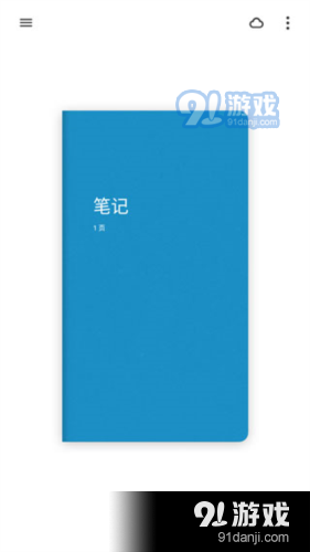 BambooPaper安卓版v1.14.12截图1