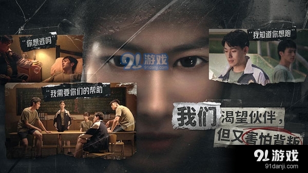 飞越13号房正式版v1.1.6截图1