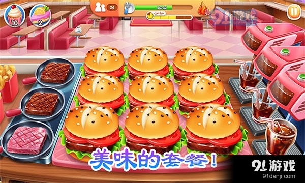 老爹的烤肉店正版v1.17截图2