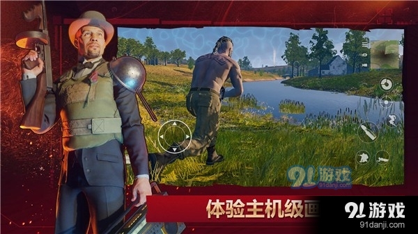 厨房大逃杀手机版v3.1.6.2.538截图2