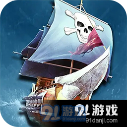 航海霸业福利版v3.1.6