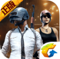 绝地求生刺激战场v2.10