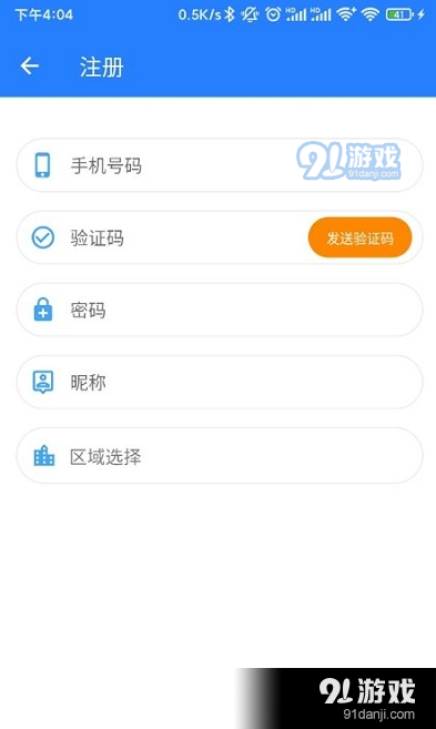 五马街v1.3.4截图2