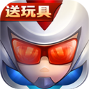 赛尔号王者归来v2.3.11