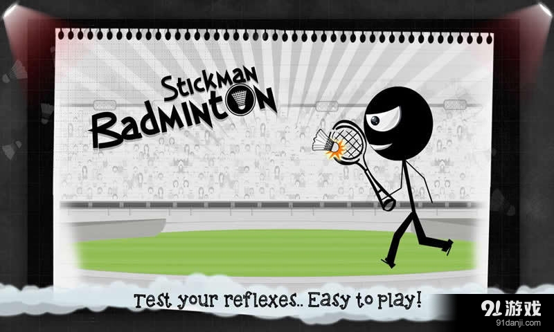 火柴人羽毛球v1.3.11截图3