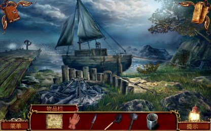 舰船魅影v1.6截图1