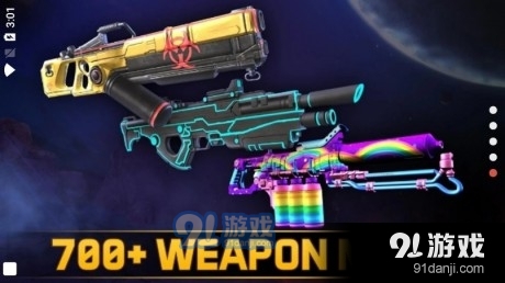 死亡精英射击v1.62.9截图5