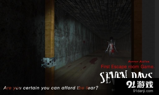 七天惊恐逃生空间v1.9.10截图1