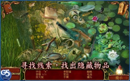 舰船魅影v1.6截图2