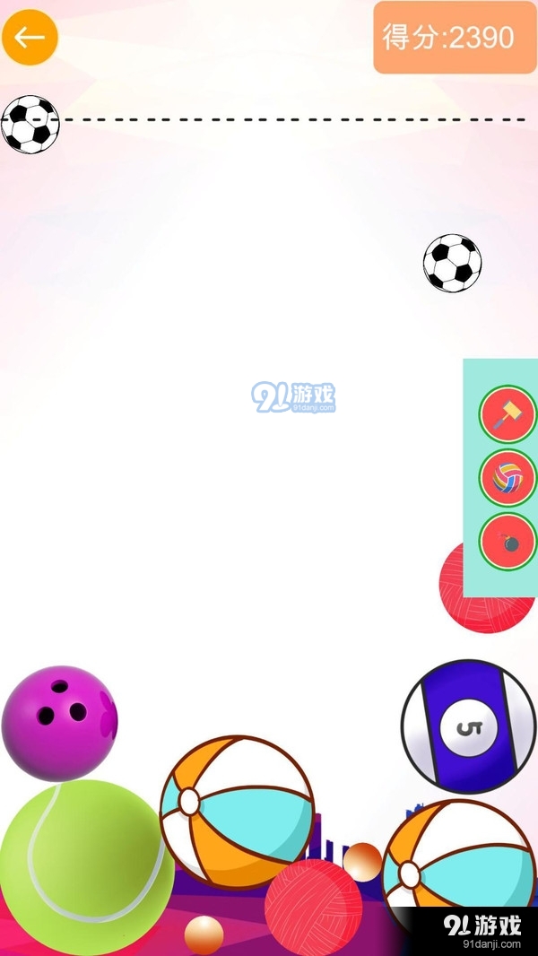 球球大合成v1.3.6截图2