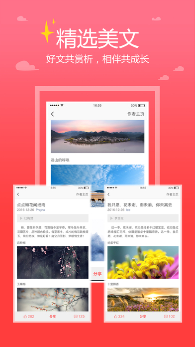 美赞v1.3.33截图2