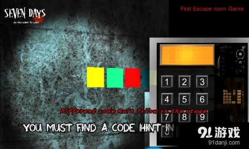 七天惊恐逃生空间v1.9.10截图5
