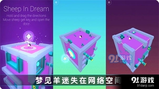 圈地之战v1.7截图3