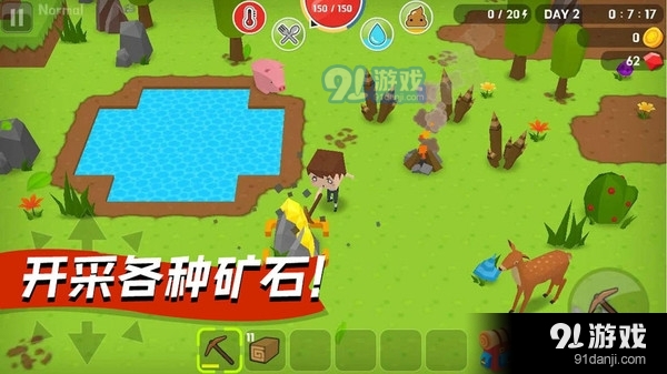 我的像素世界生存季v183.4.0.3023截图3