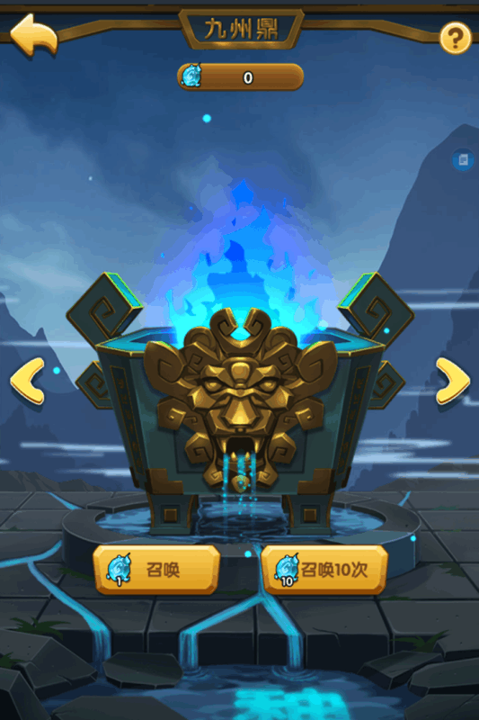 狂奔三国v1.3.3截图4