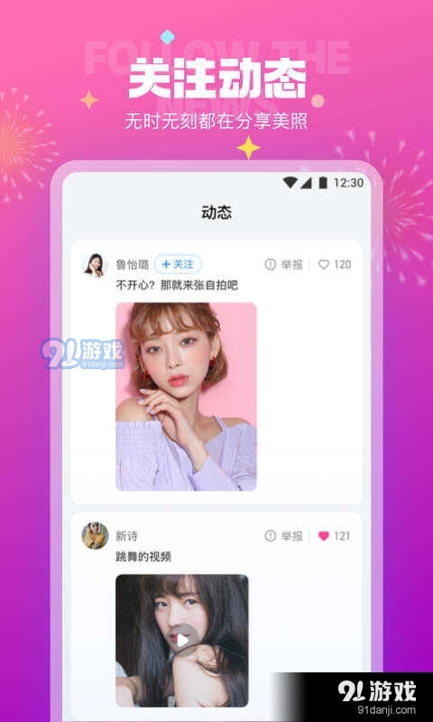 极乐园本v5.14.0.1114截图4