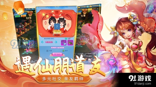 梦回西游记-梦幻回合制无限洗炼v1.4截图3