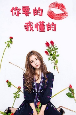 互聊盘丝洞v7.4.4截图2