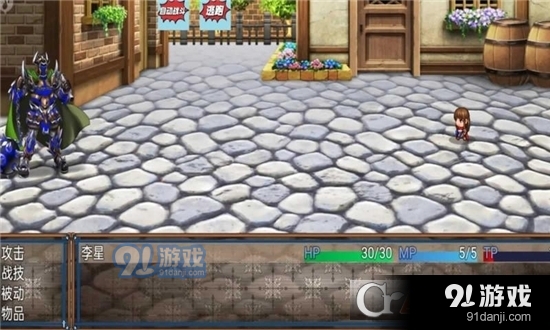 心恋星雪神话手游v1.09截图3