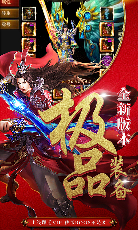 雷电堂BT版v1.0.21截图2