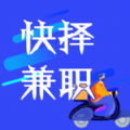 快择兼职v1.8