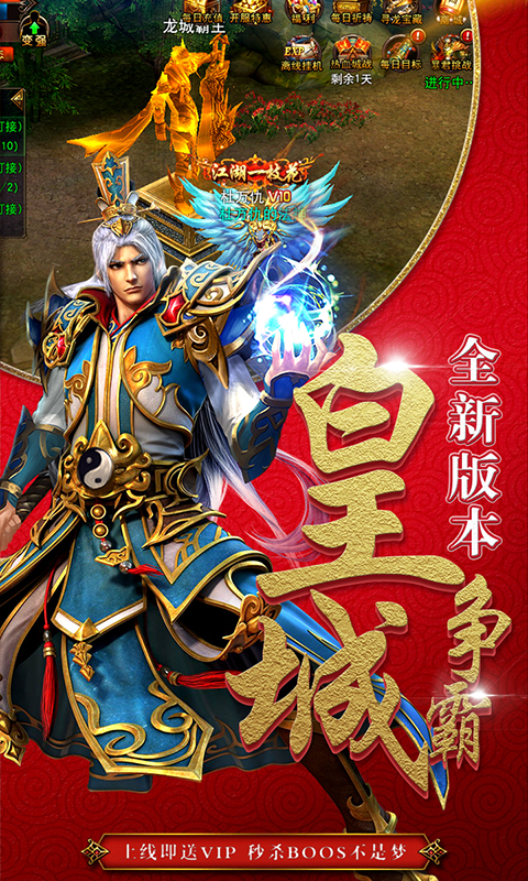 雷电堂BT版v1.0.21截图1